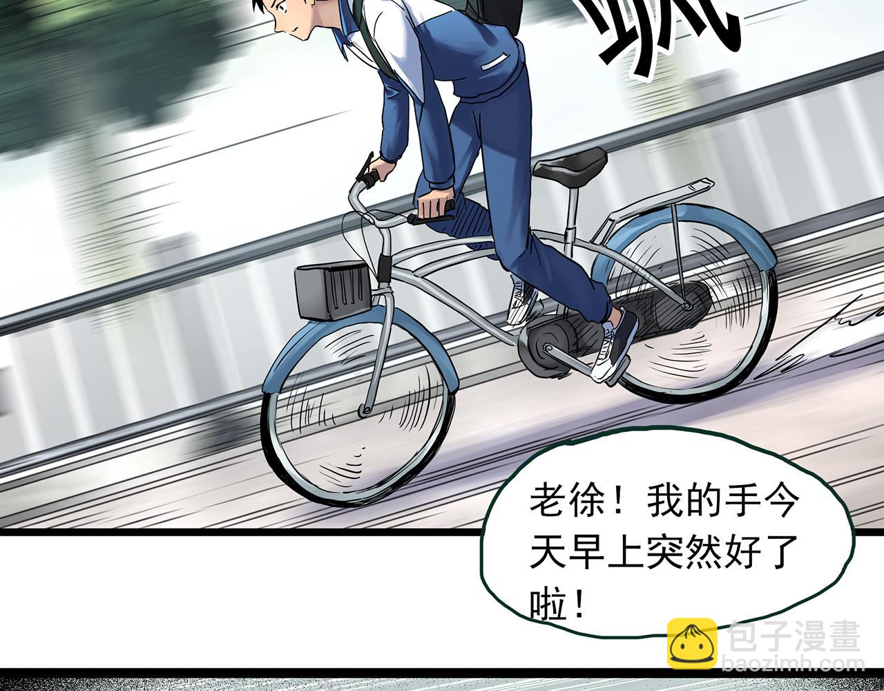 第485话 含蝉惊梦【中二】55