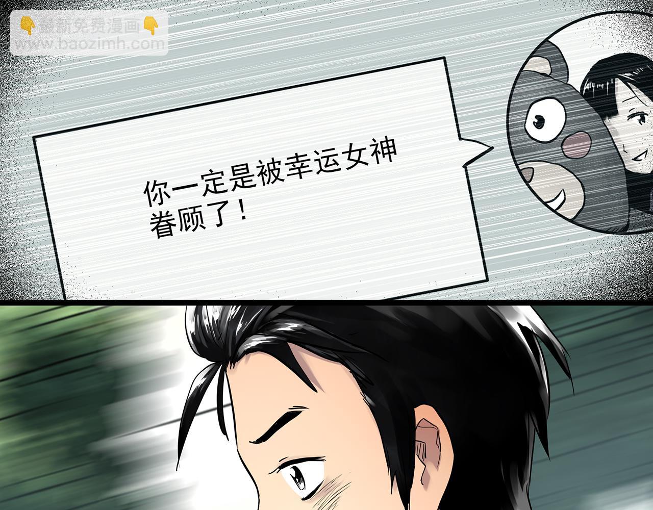 第485话 含蝉惊梦【中二】56