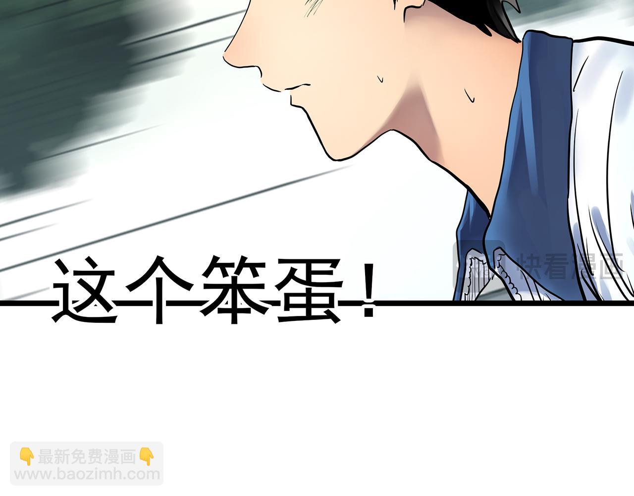 第485话 含蝉惊梦【中二】57