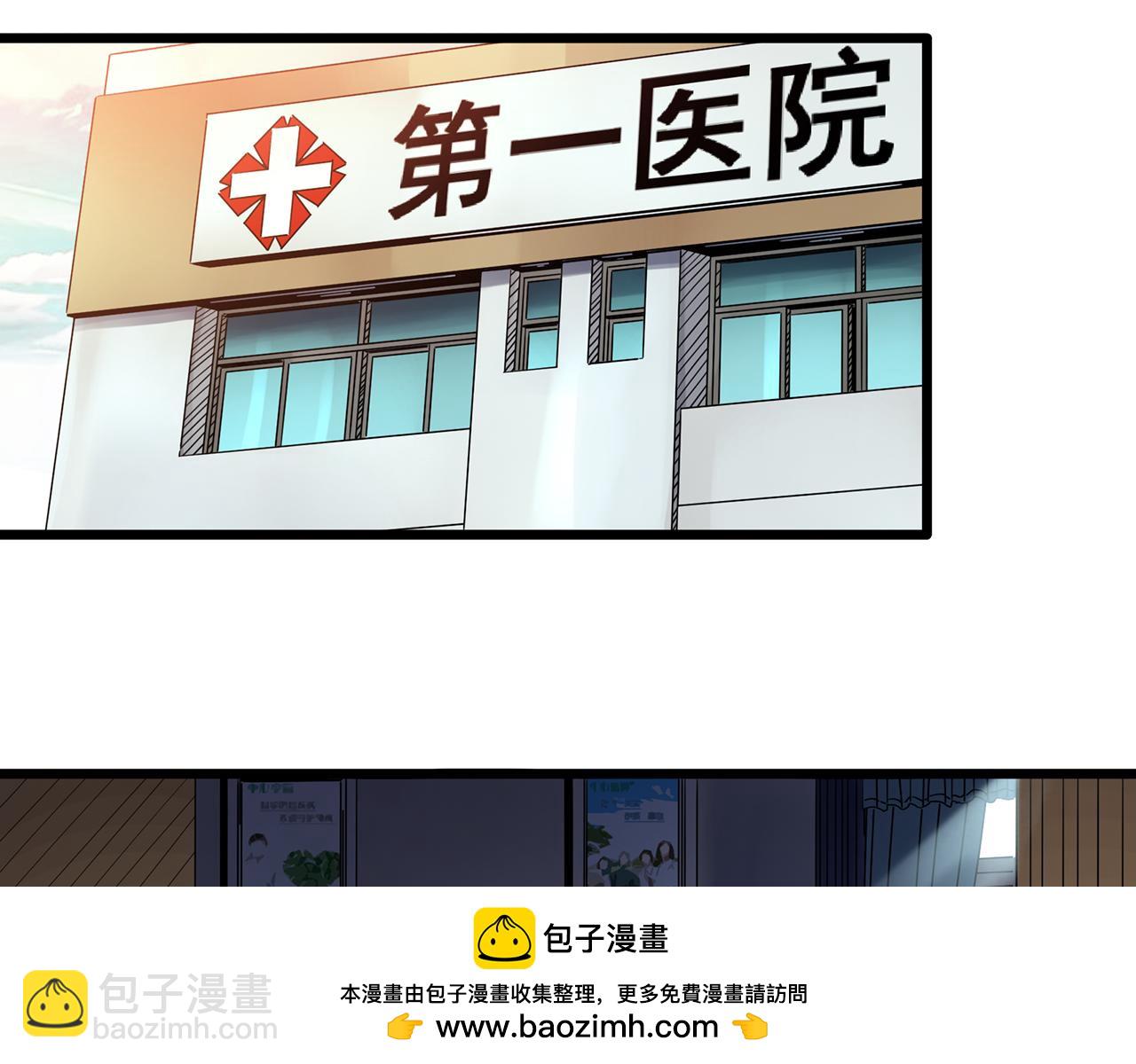 第485话 含蝉惊梦【中二】58