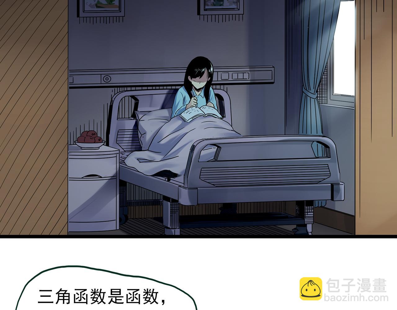 第485话 含蝉惊梦【中二】59