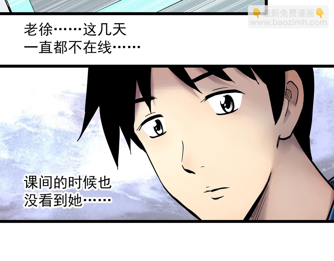 第485话 含蝉惊梦【中二】6