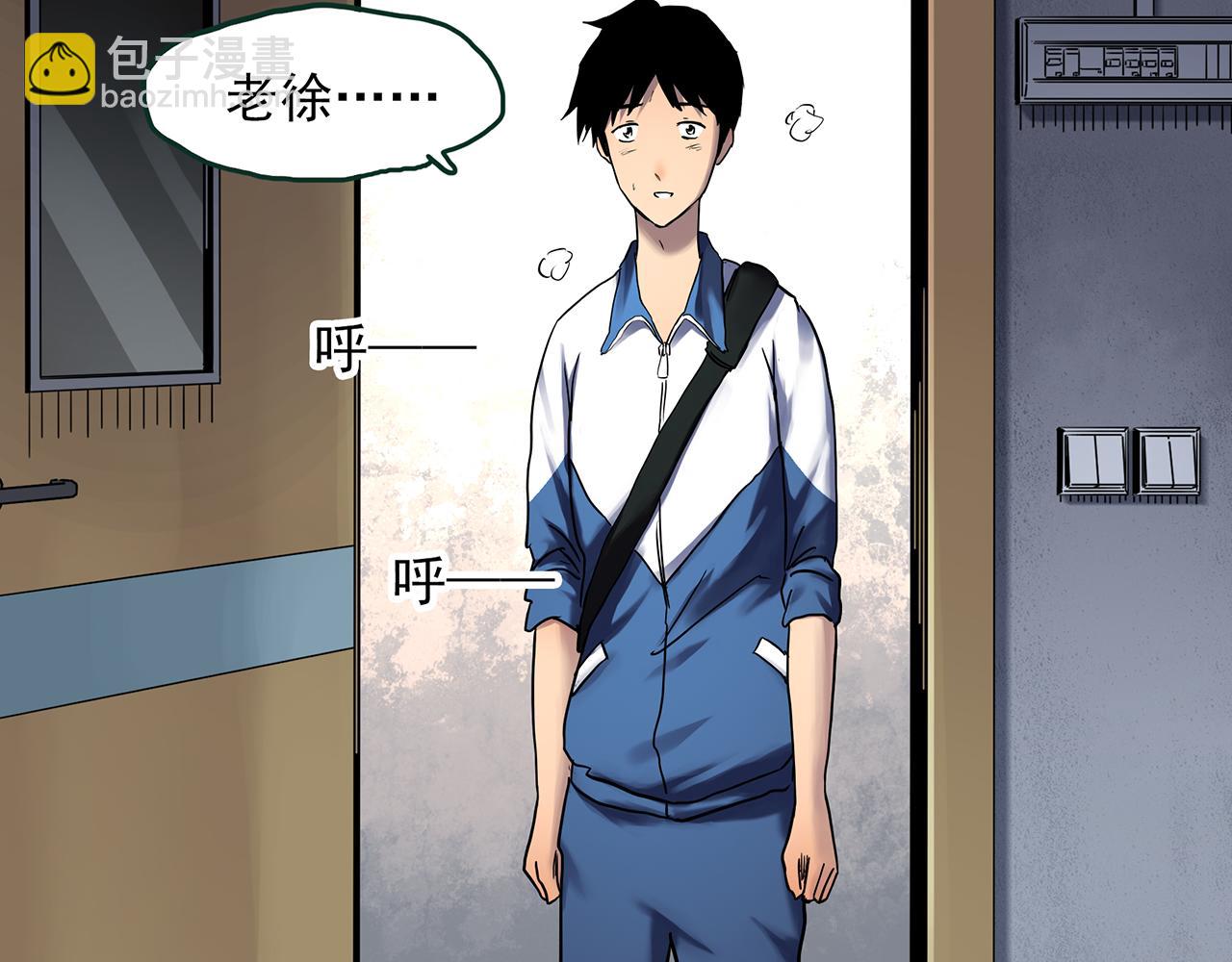 第485话 含蝉惊梦【中二】61