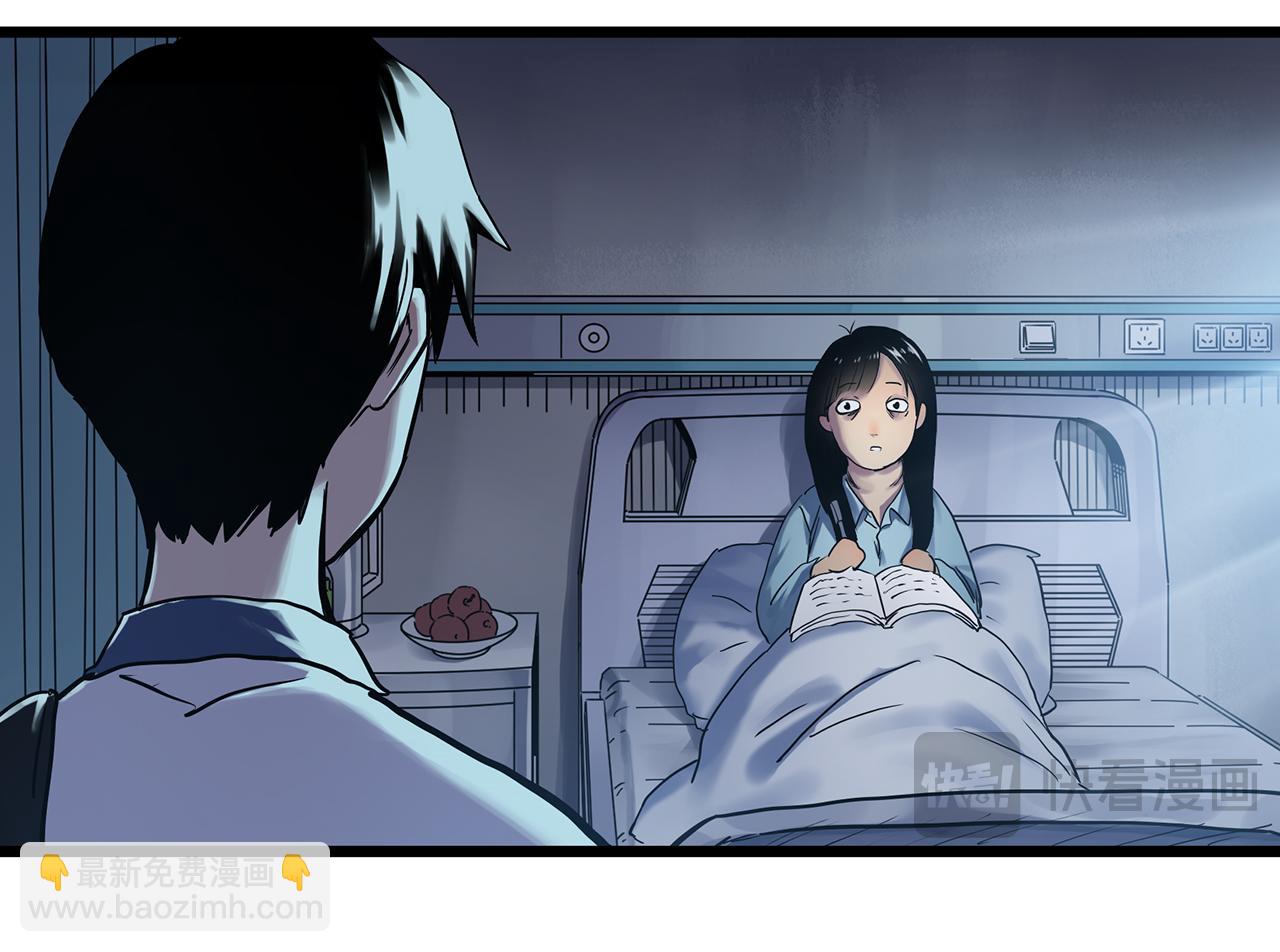 第485话 含蝉惊梦【中二】63