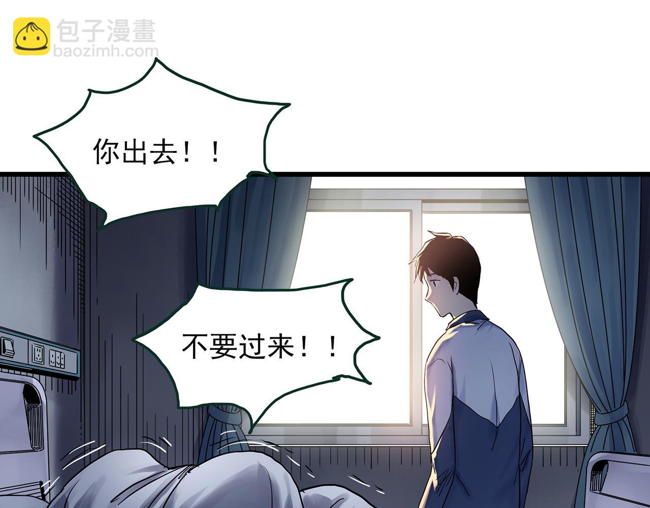 第485话 含蝉惊梦【中二】65