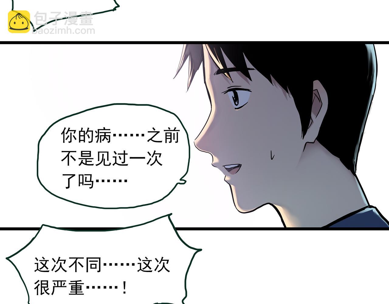 第485话 含蝉惊梦【中二】67