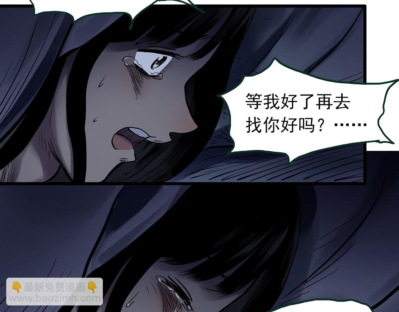 第485话 含蝉惊梦【中二】68