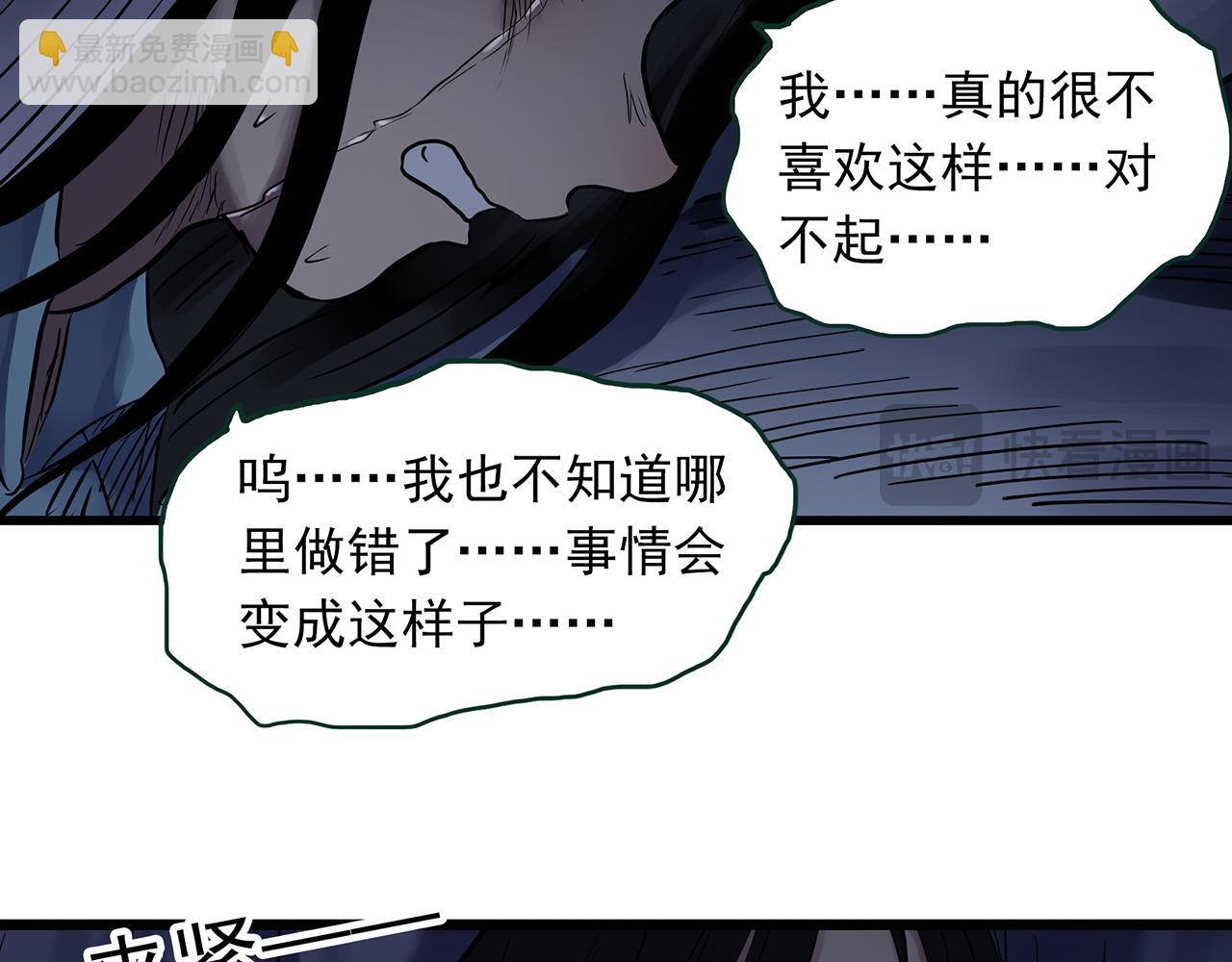 第485话 含蝉惊梦【中二】69