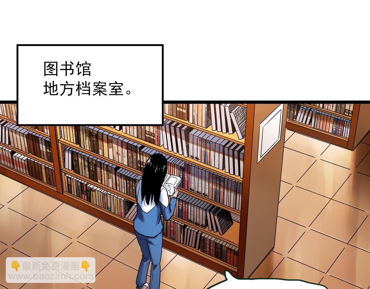 第485话 含蝉惊梦【中二】7