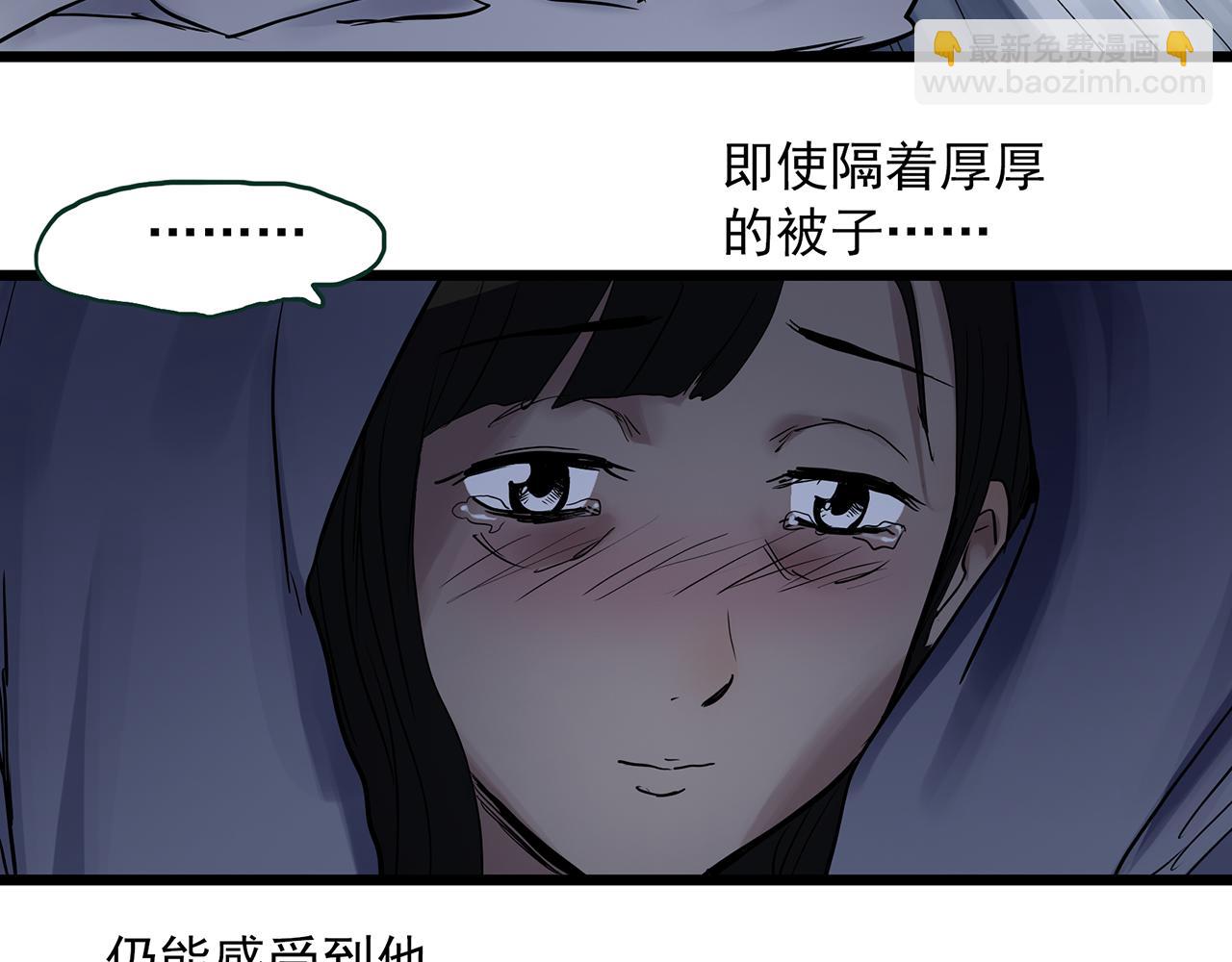 第485话 含蝉惊梦【中二】73