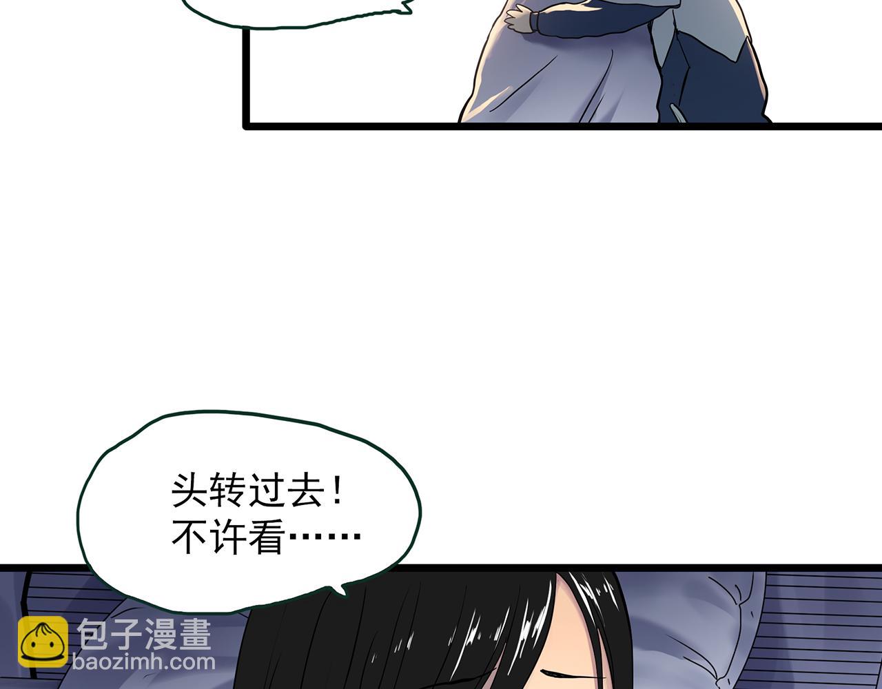 第485话 含蝉惊梦【中二】75
