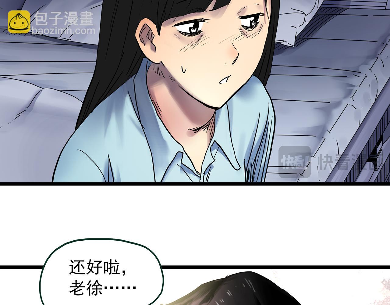 第485话 含蝉惊梦【中二】76