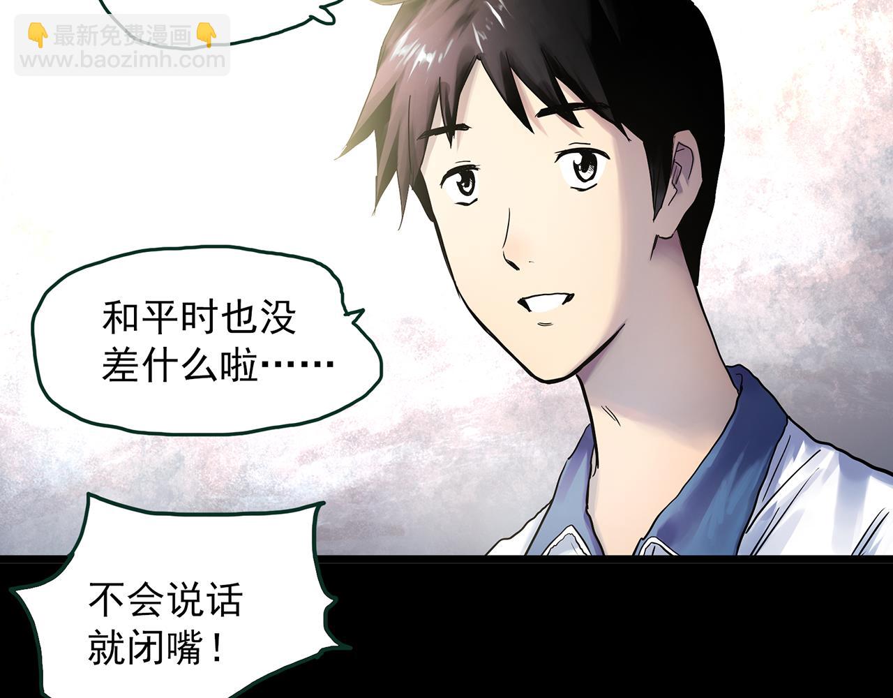 第485话 含蝉惊梦【中二】77
