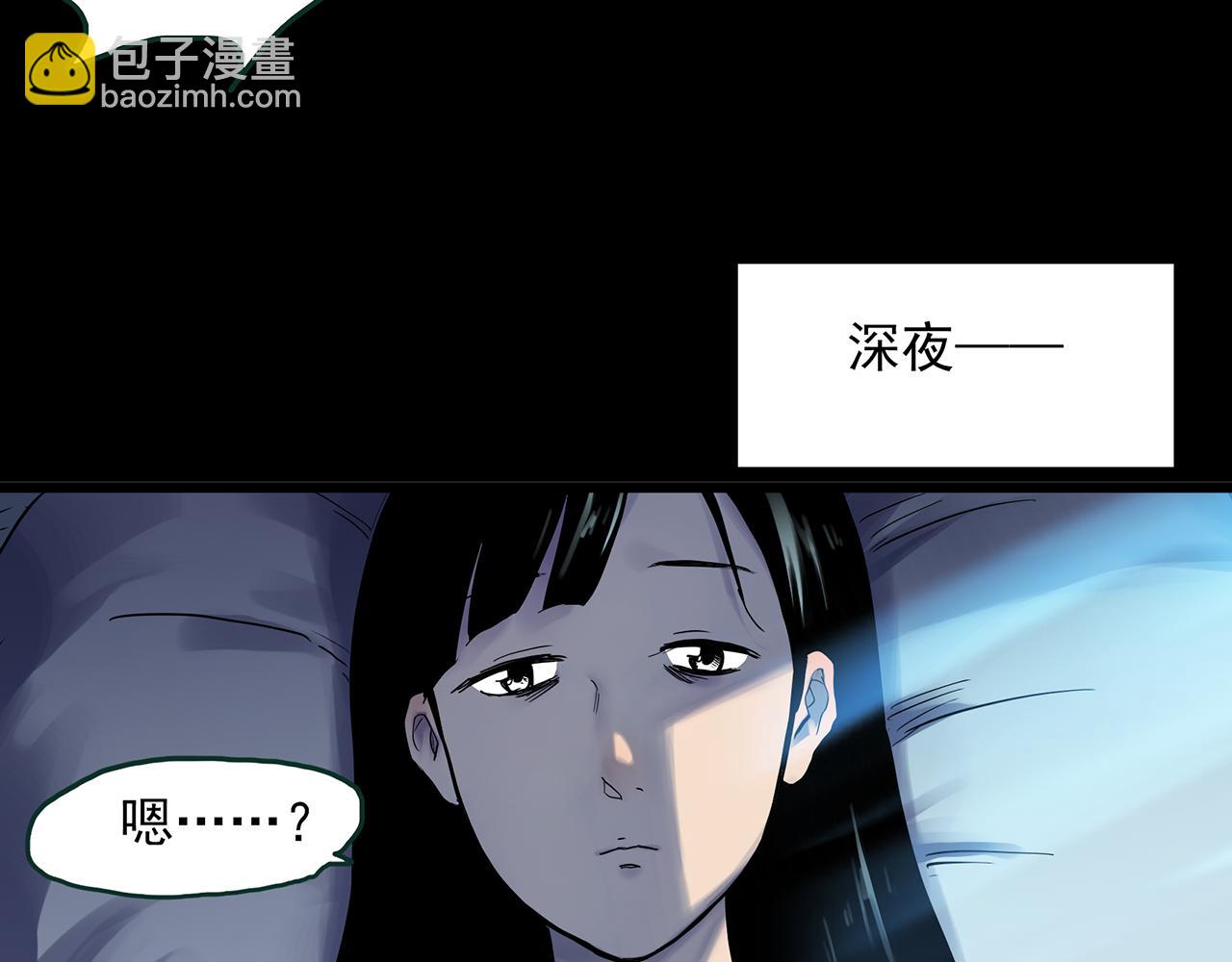 第485话 含蝉惊梦【中二】78