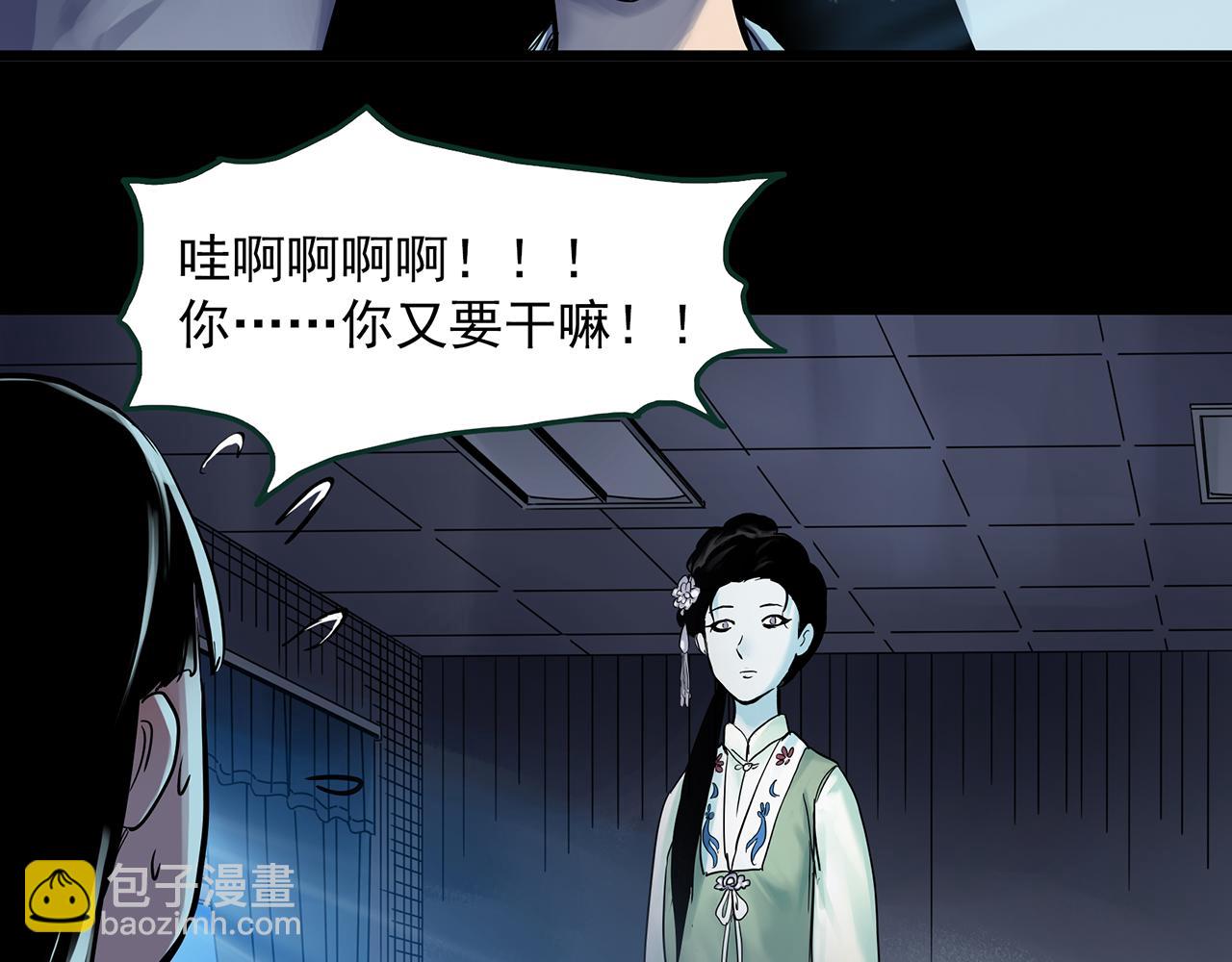 第485话 含蝉惊梦【中二】79