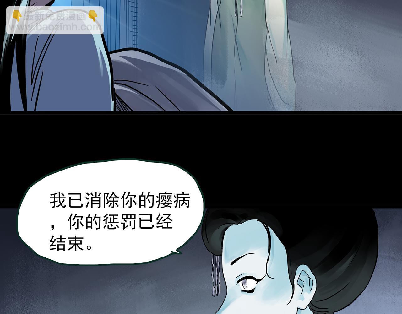 第485话 含蝉惊梦【中二】80