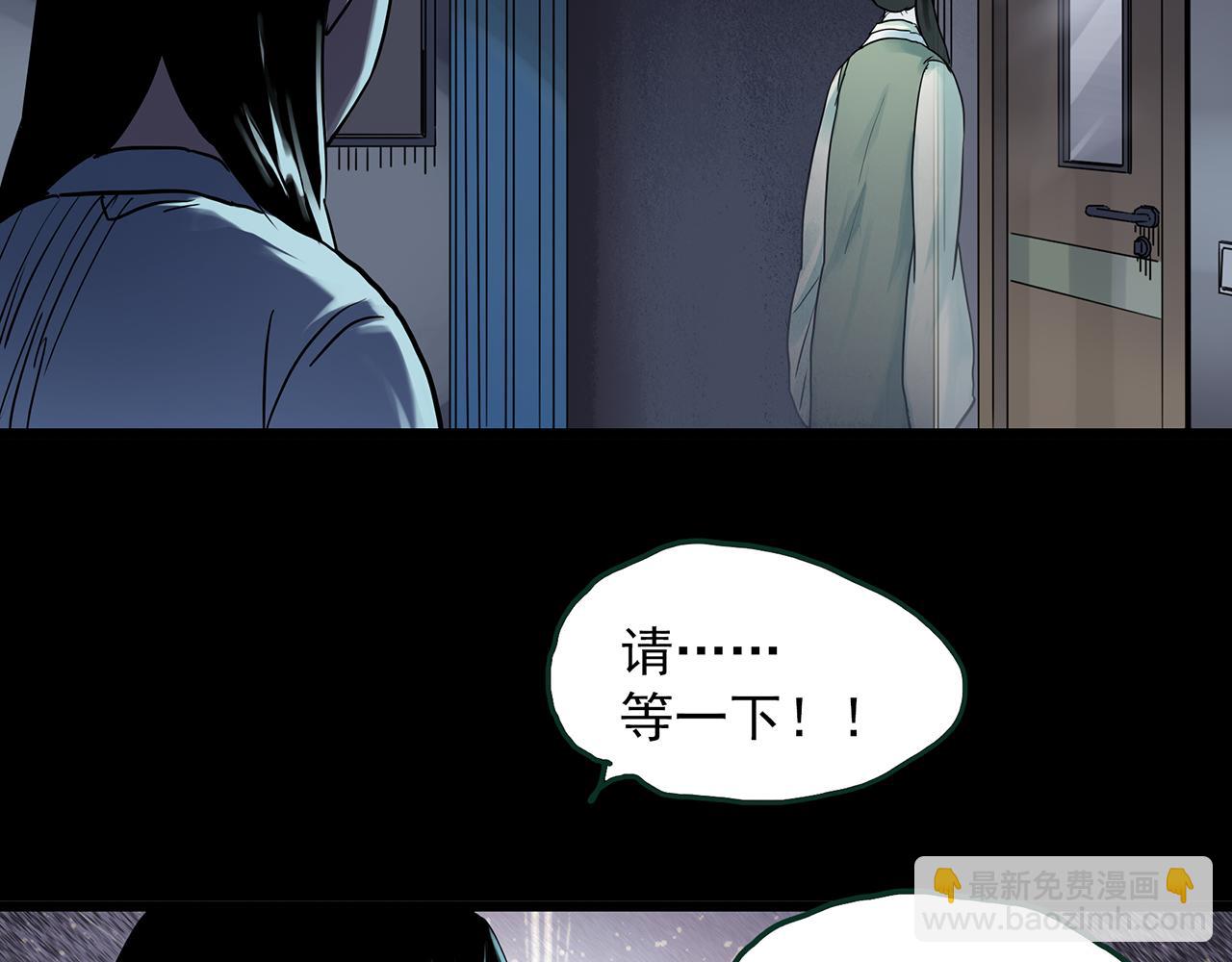 第485话 含蝉惊梦【中二】83