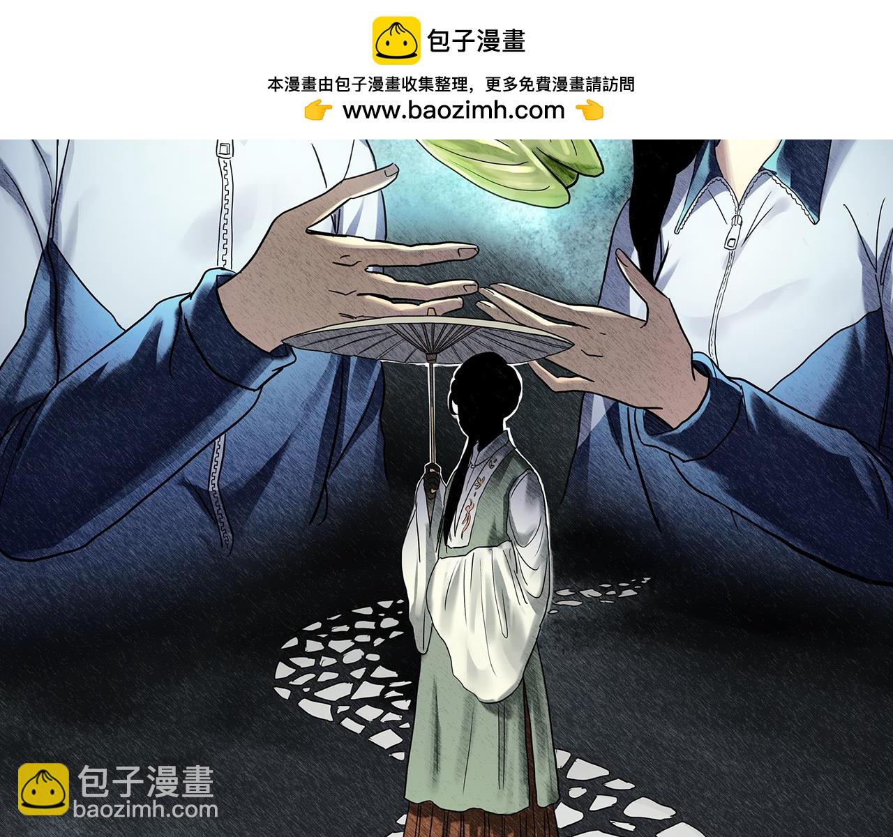 第486话 含蝉惊梦【中三】1