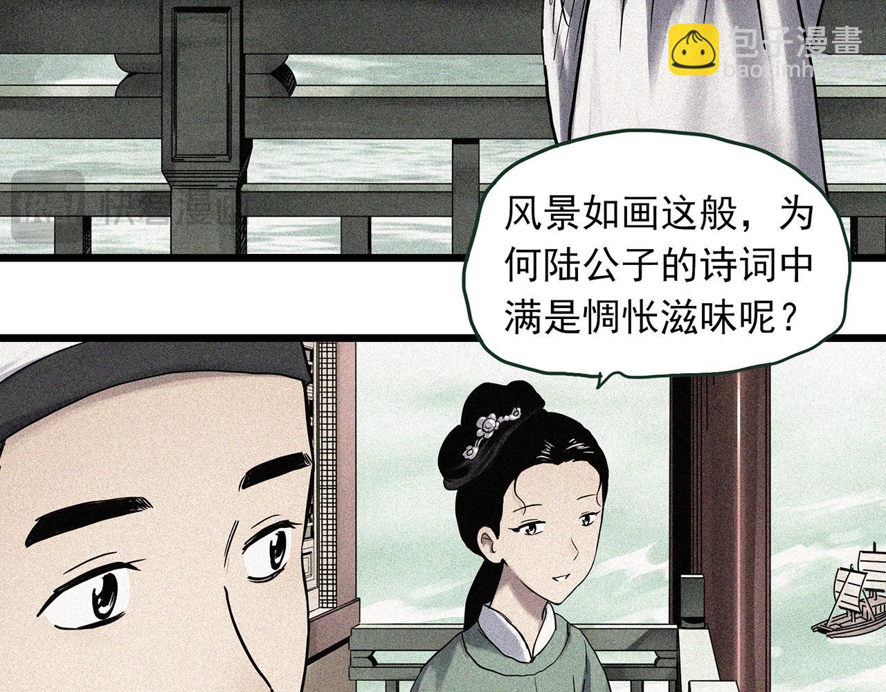 第486话 含蝉惊梦【中三】17