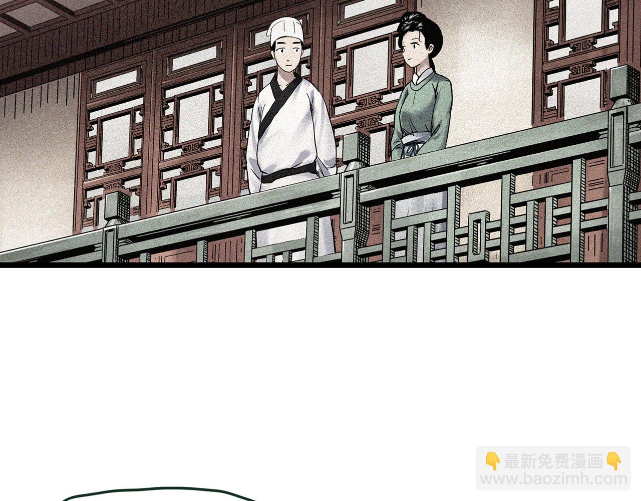 第486话 含蝉惊梦【中三】24