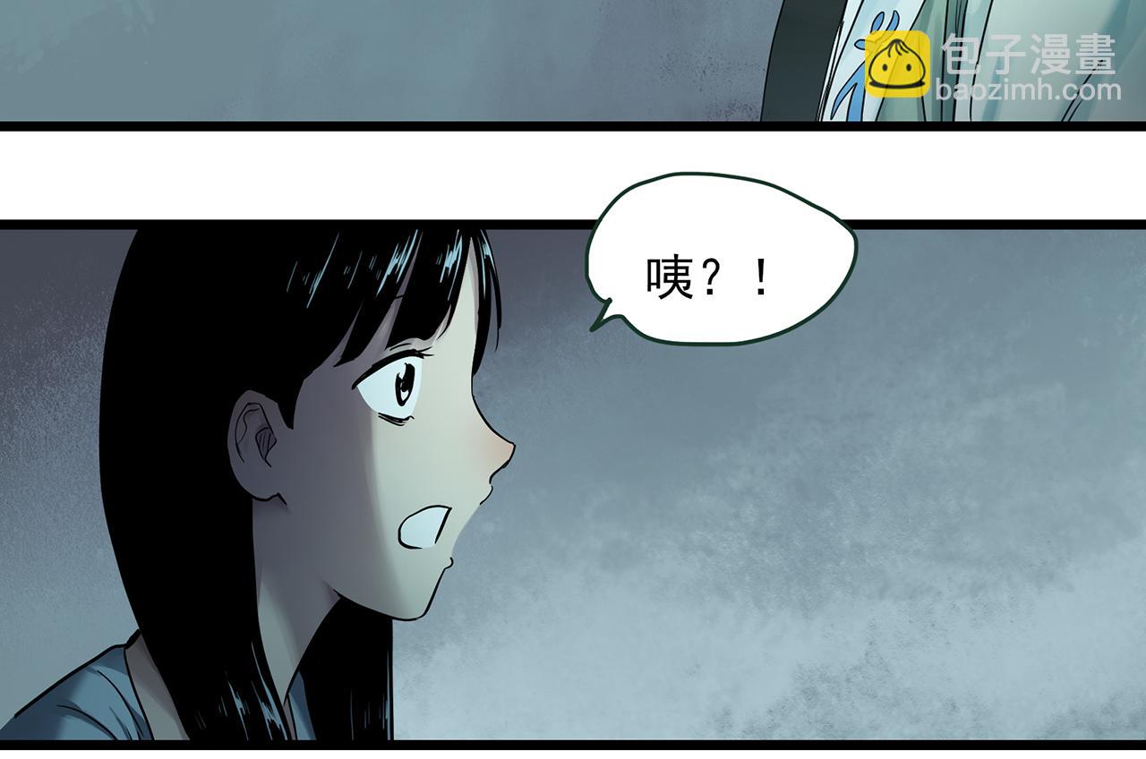第486话 含蝉惊梦【中三】26