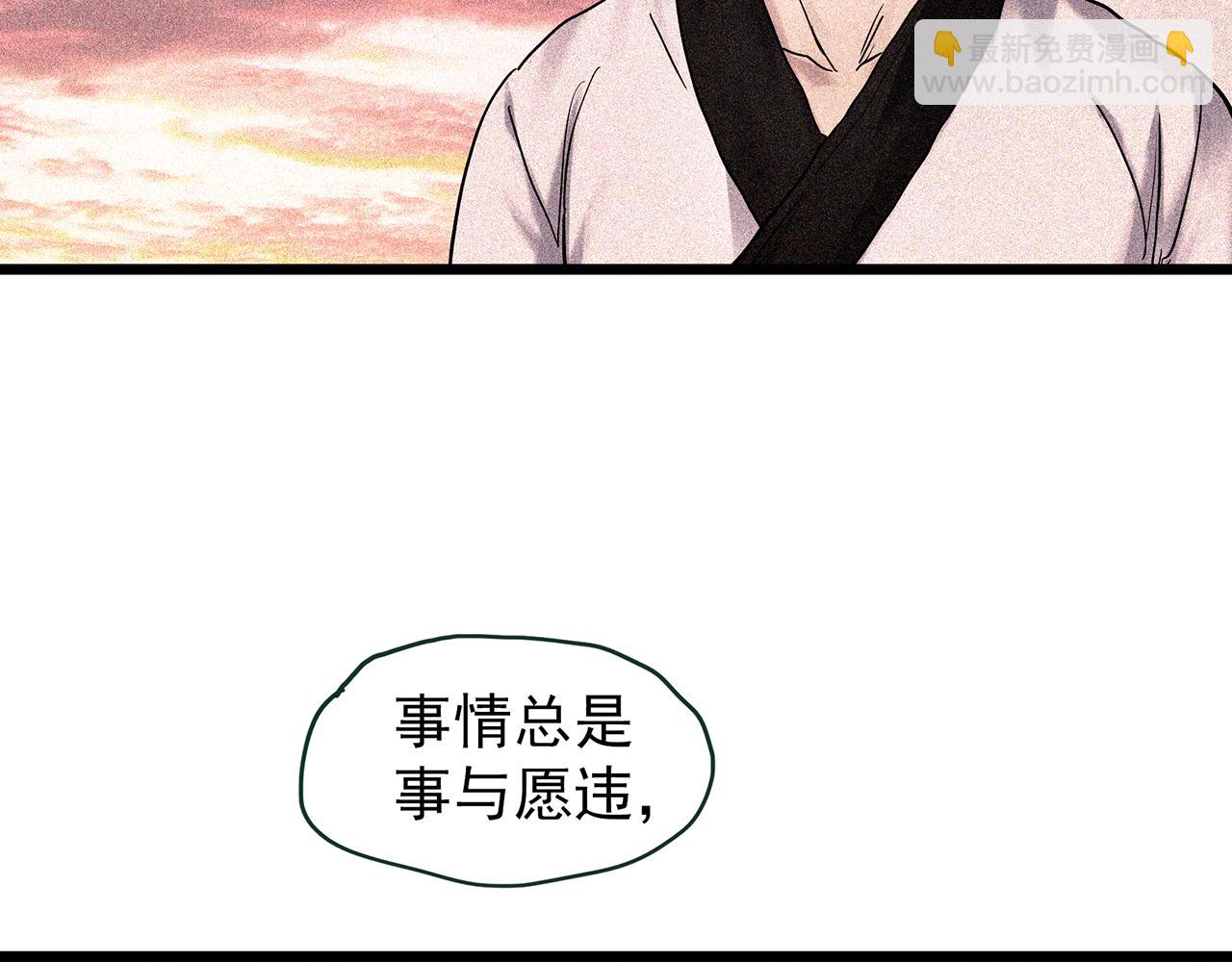 第486话 含蝉惊梦【中三】43
