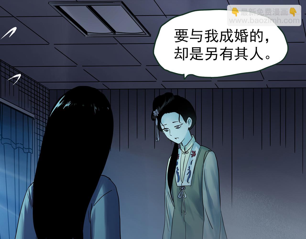 第486话 含蝉惊梦【中三】44