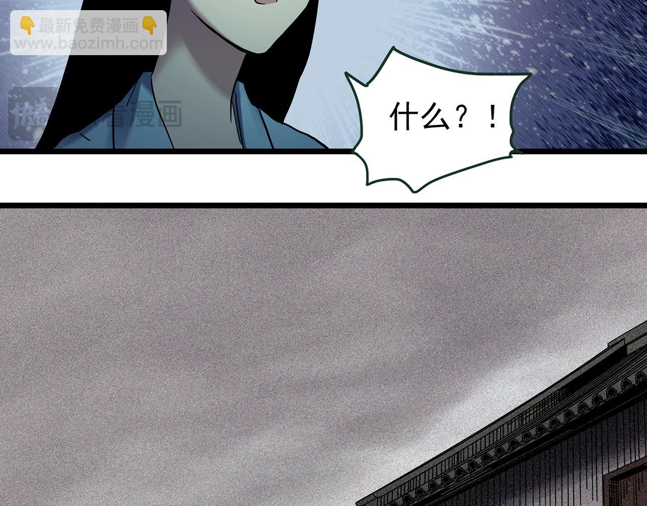第486话 含蝉惊梦【中三】50