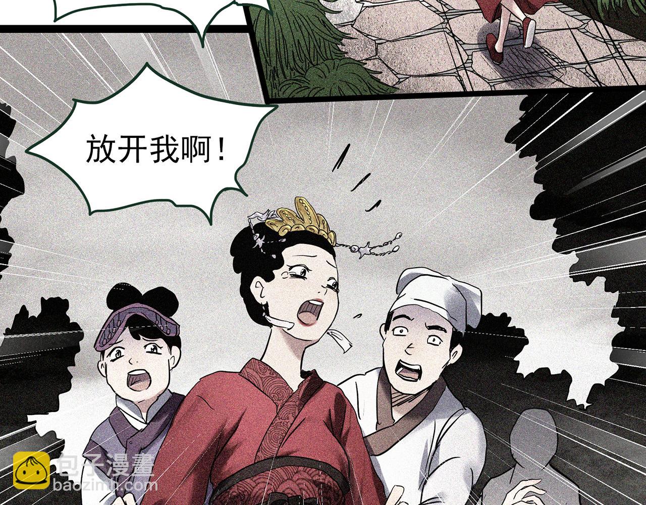 第486话 含蝉惊梦【中三】55