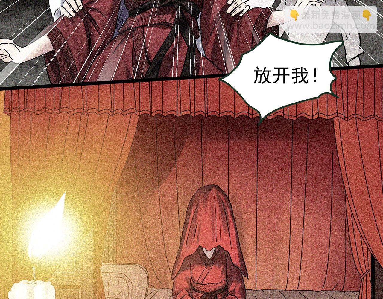第486话 含蝉惊梦【中三】56
