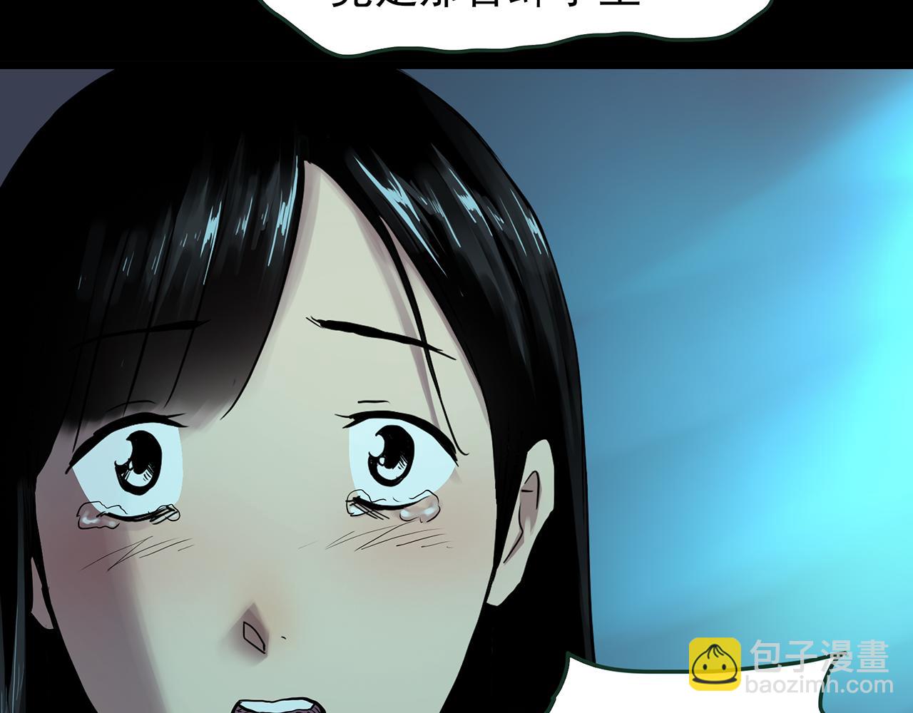第486话 含蝉惊梦【中三】62