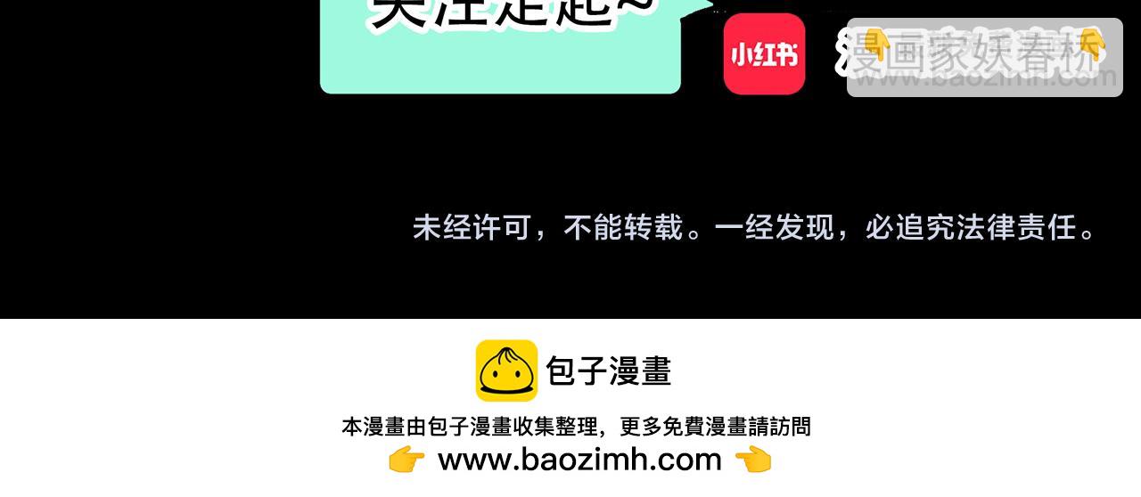 第486话 含蝉惊梦【中三】64