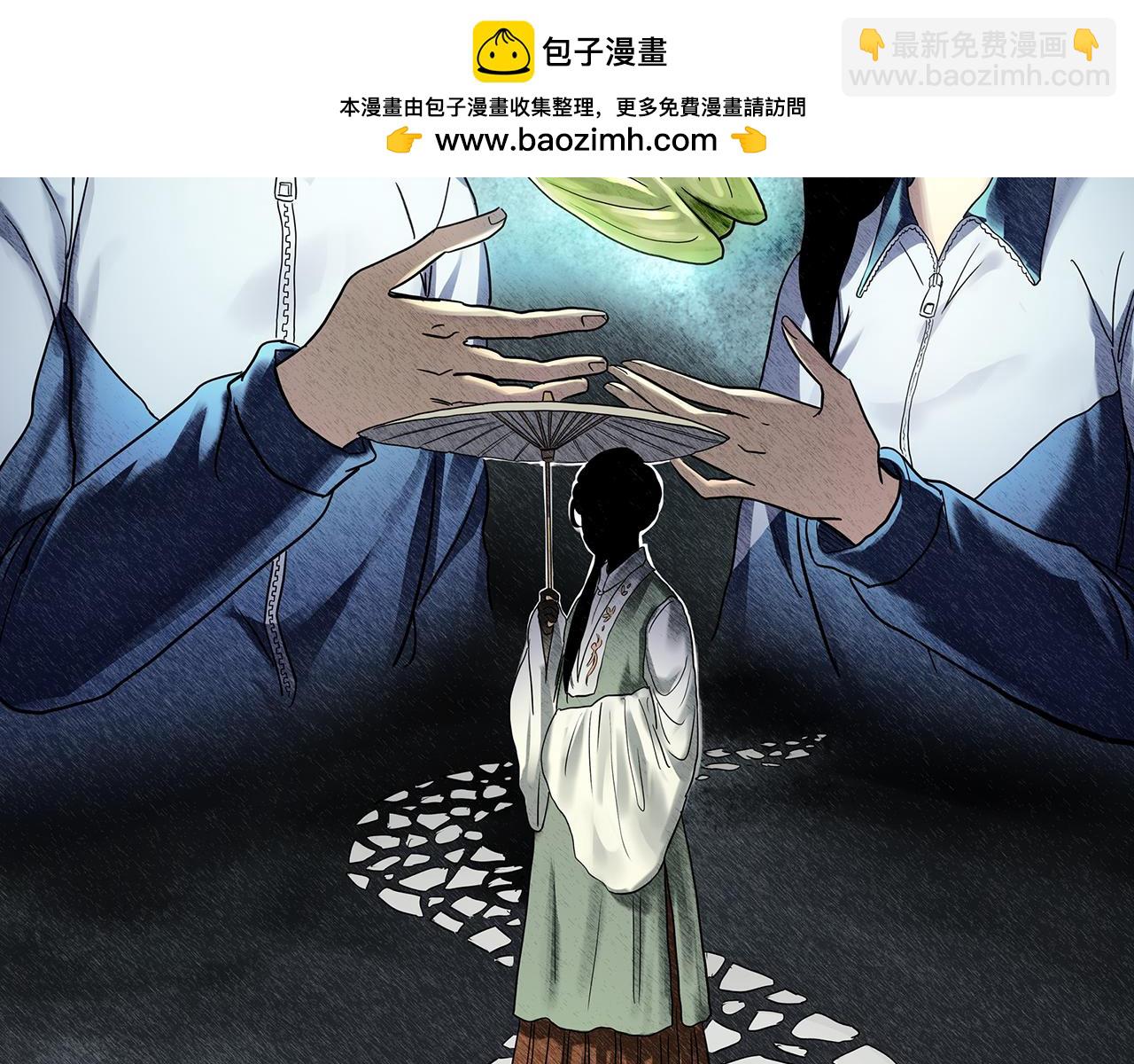 第487话 含蝉惊梦 【中四】1