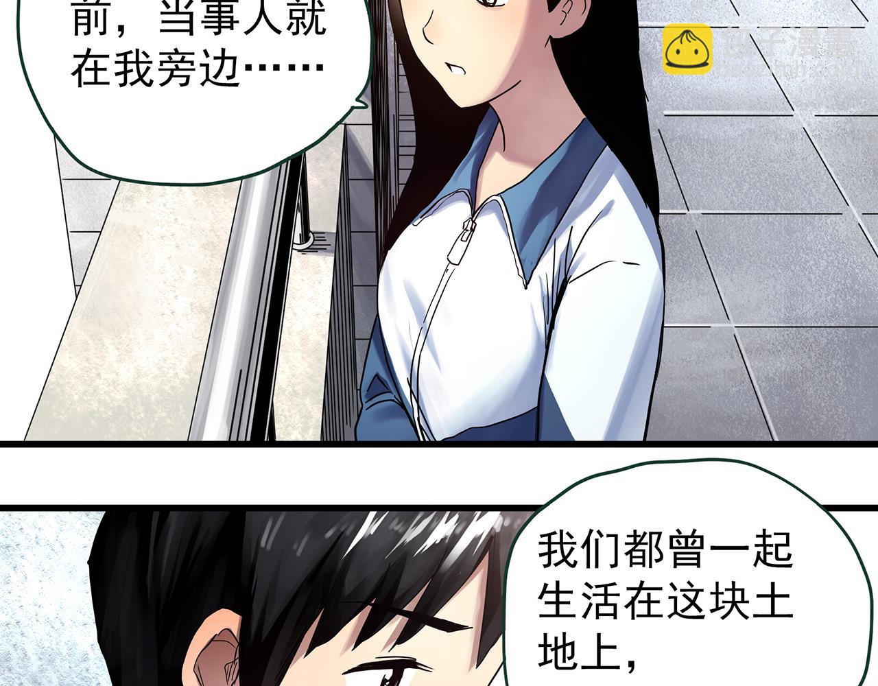 第487话 含蝉惊梦 【中四】15