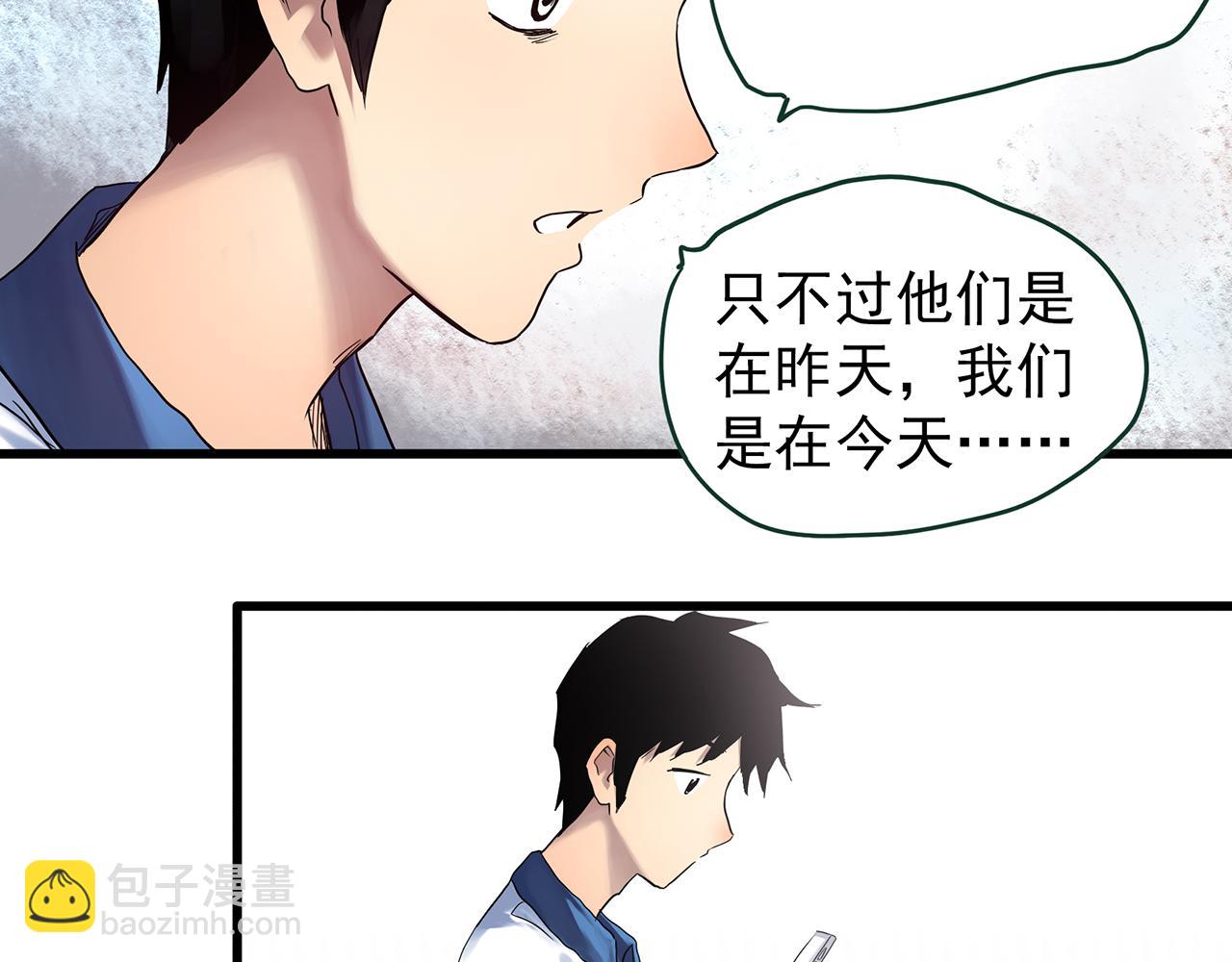 第487话 含蝉惊梦 【中四】16