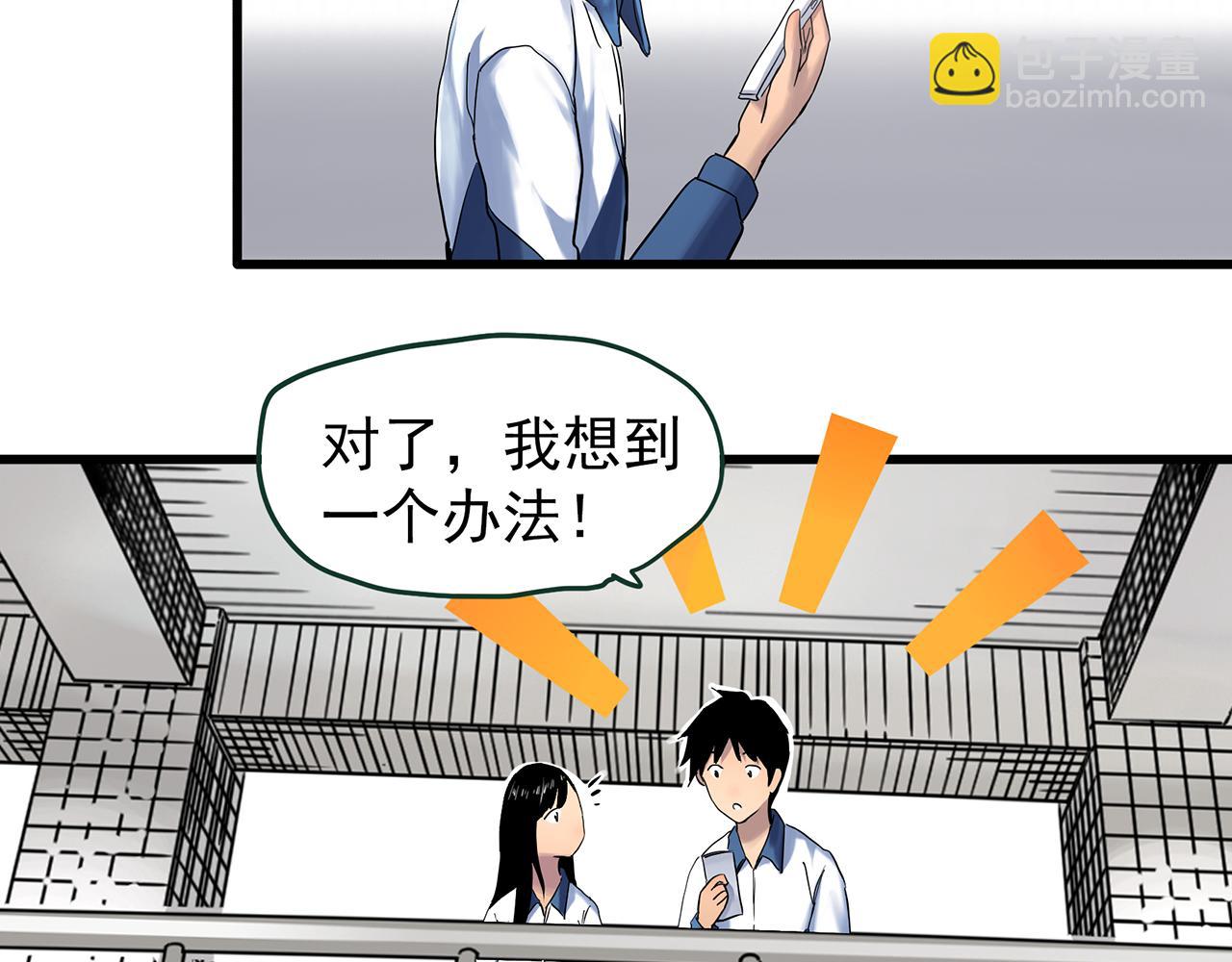 第487话 含蝉惊梦 【中四】17