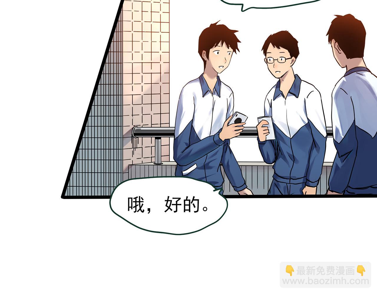 第487话 含蝉惊梦 【中四】21