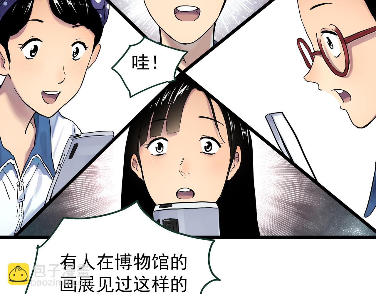第487话 含蝉惊梦 【中四】24