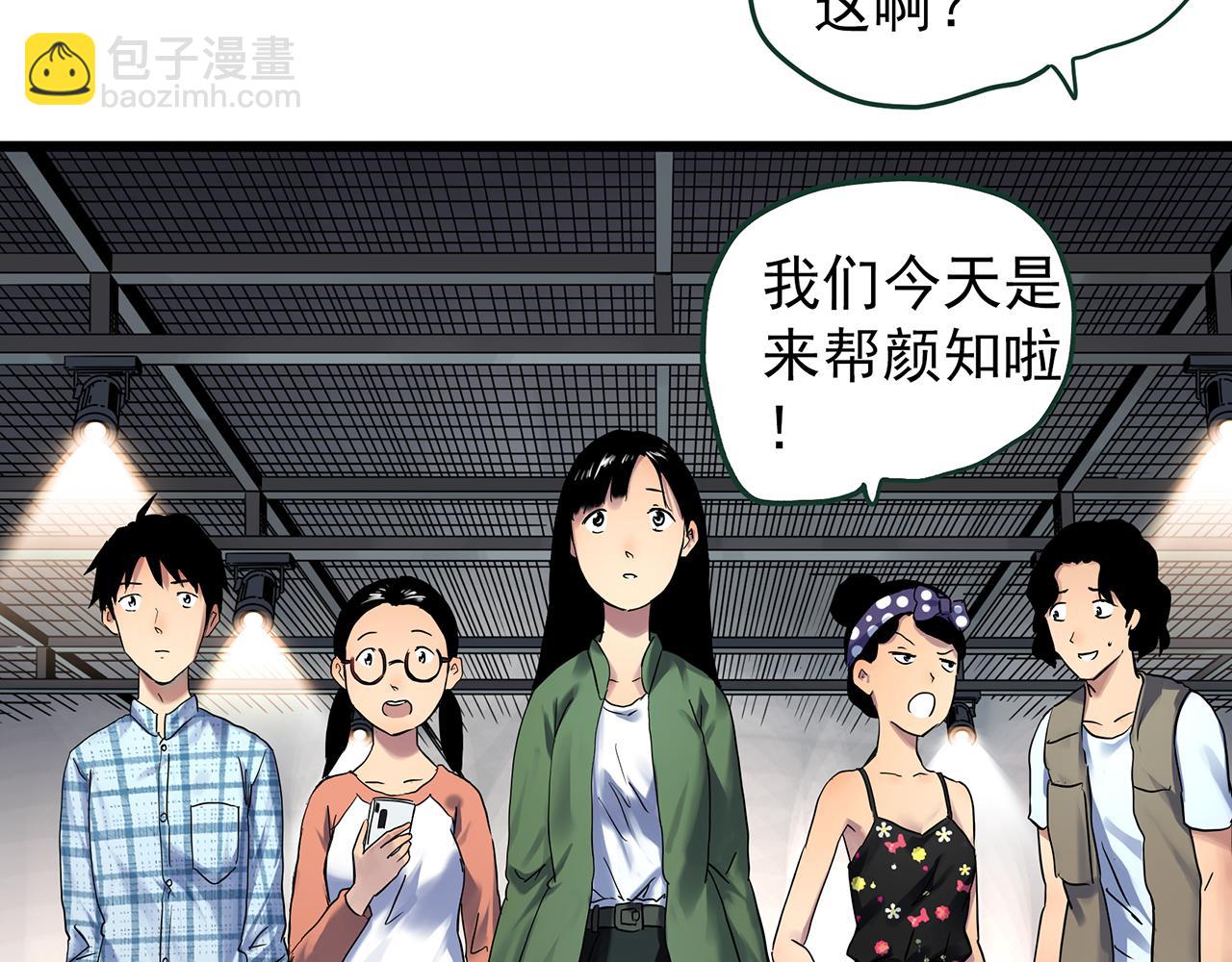 第487话 含蝉惊梦 【中四】26