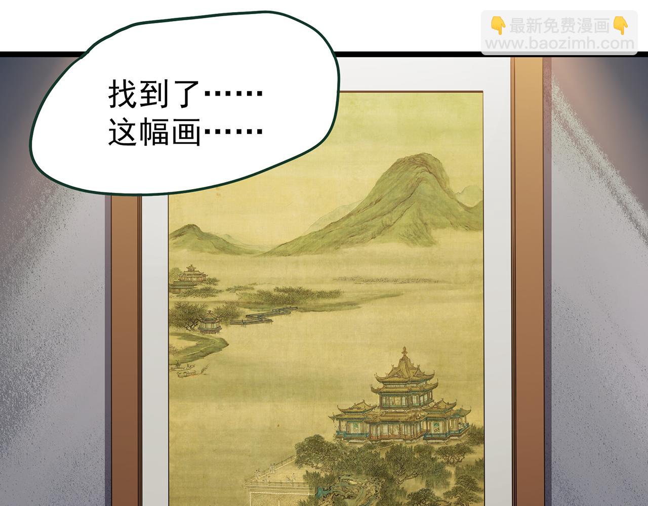 第487话 含蝉惊梦 【中四】28