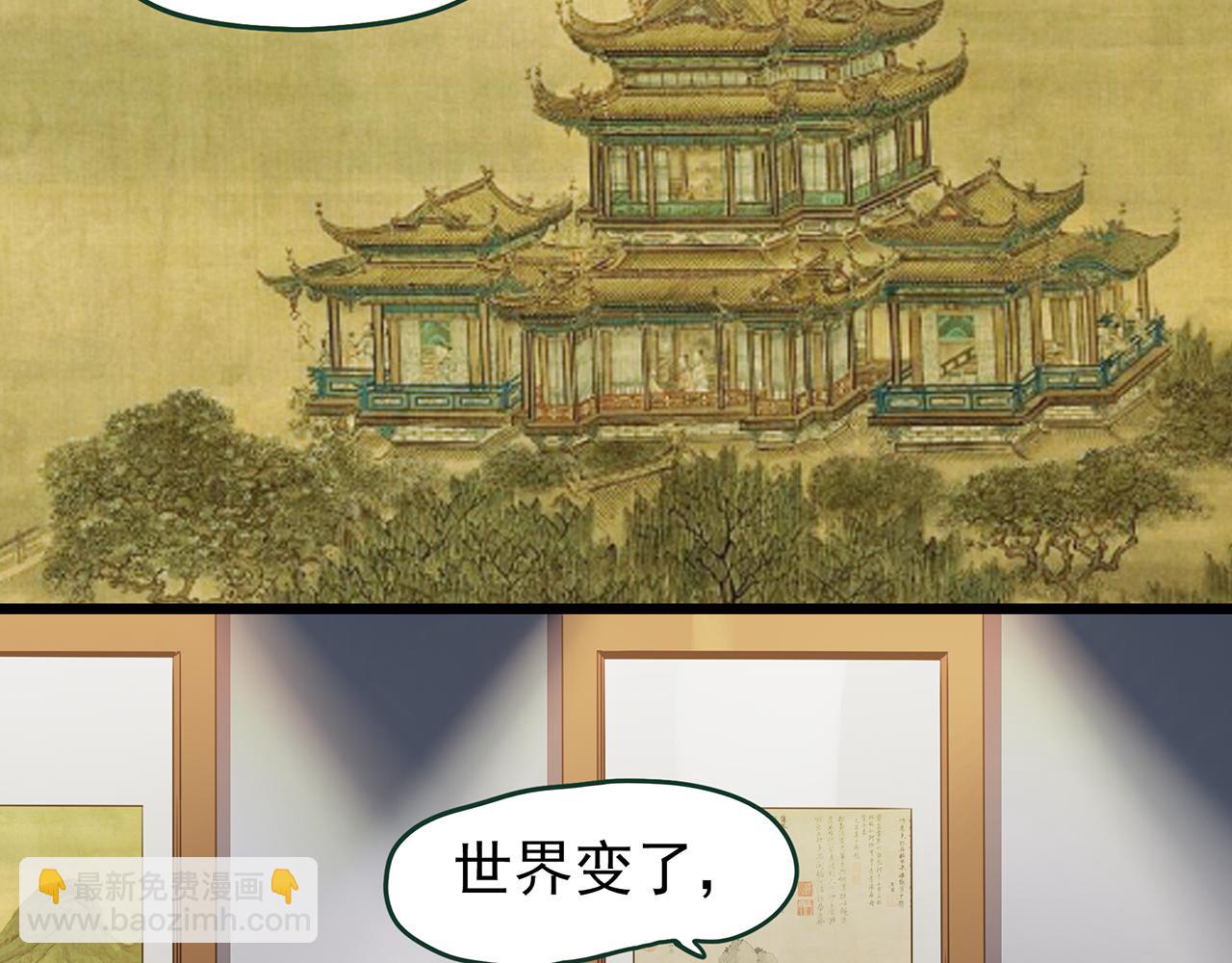 第487话 含蝉惊梦 【中四】30