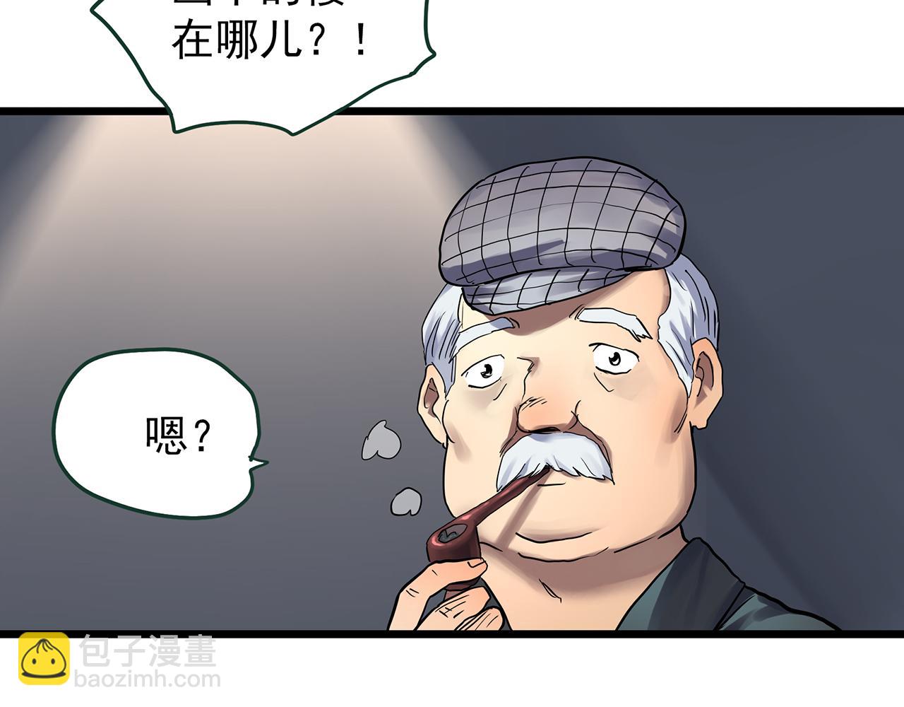 第487话 含蝉惊梦 【中四】33