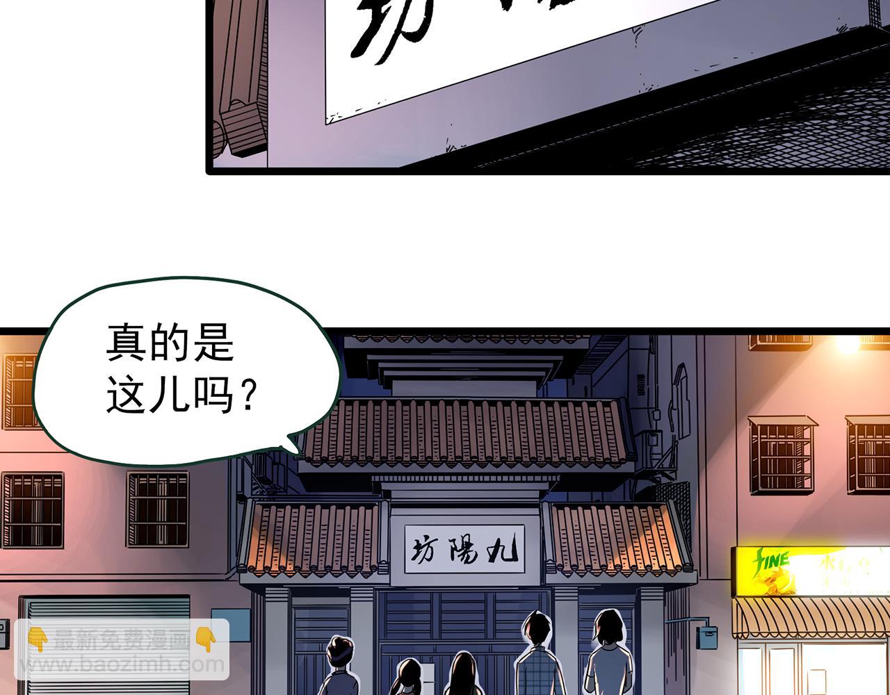第487话 含蝉惊梦 【中四】38