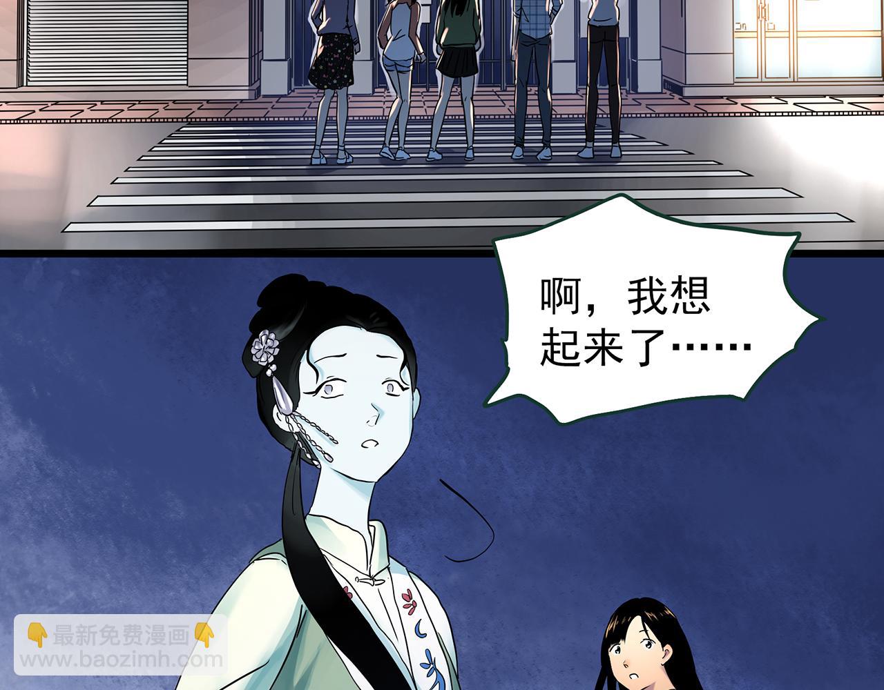 第487话 含蝉惊梦 【中四】39