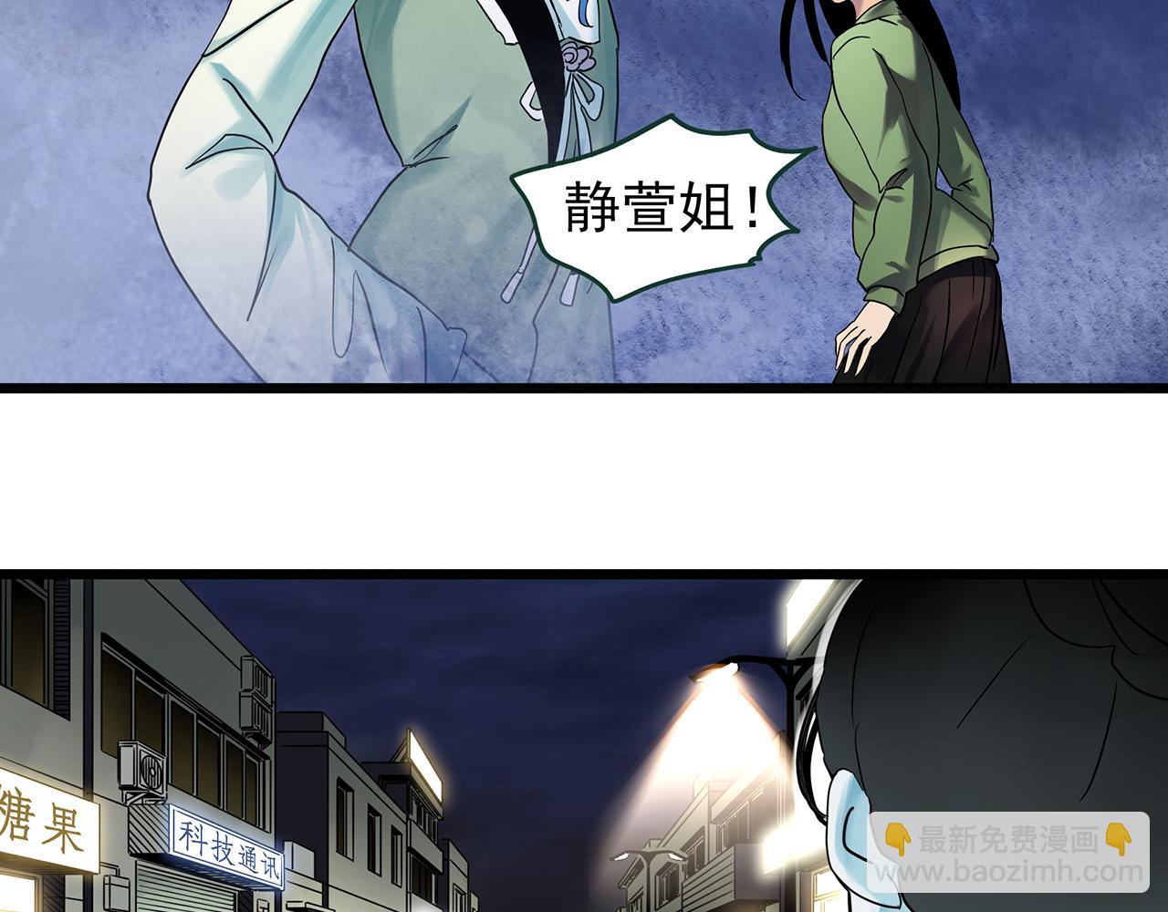 第487话 含蝉惊梦 【中四】40
