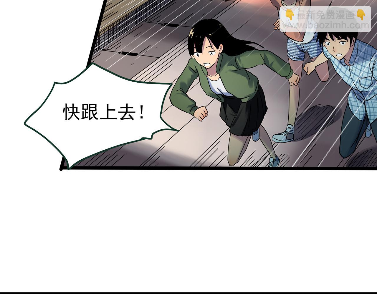 第487话 含蝉惊梦 【中四】46