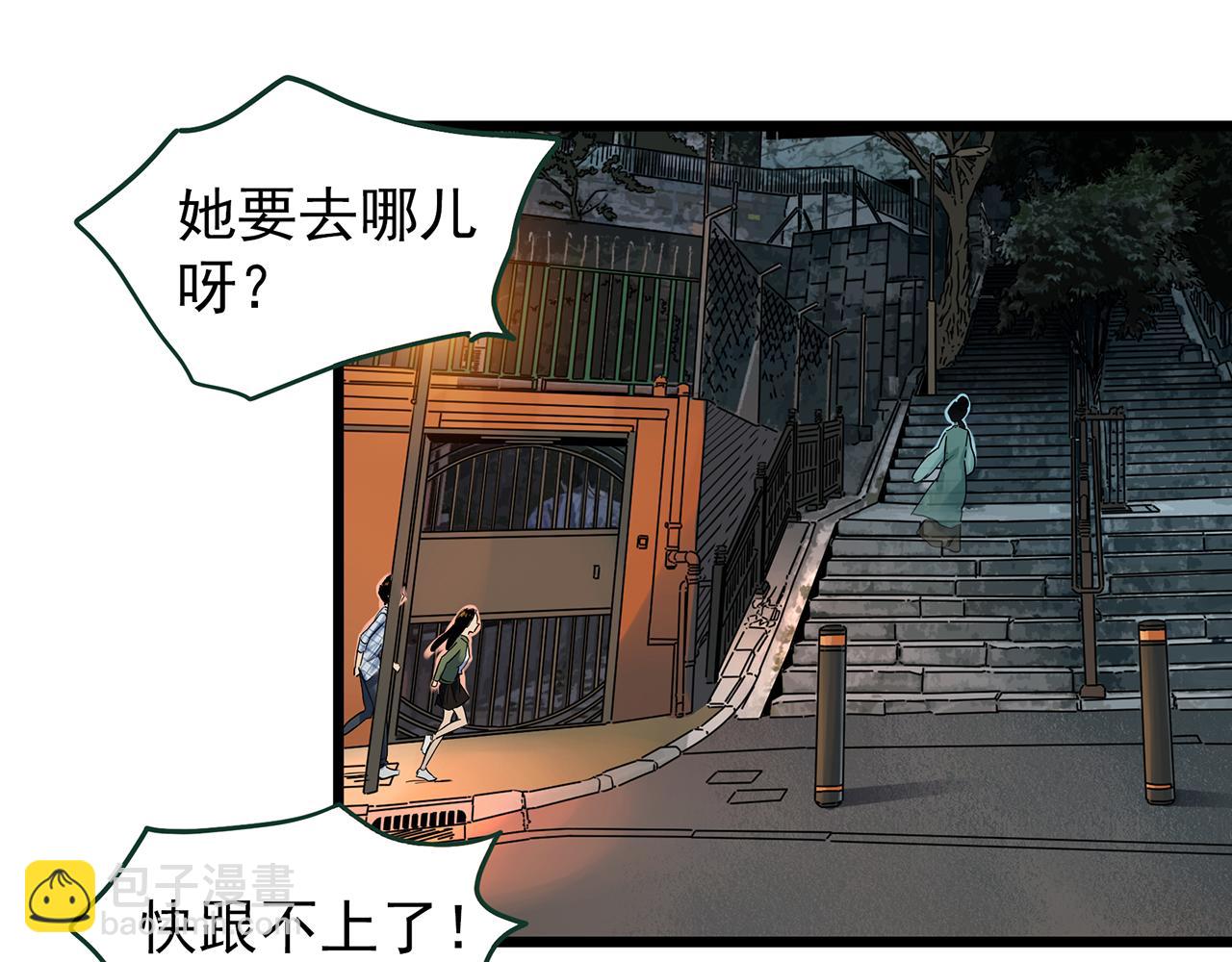 第487话 含蝉惊梦 【中四】52