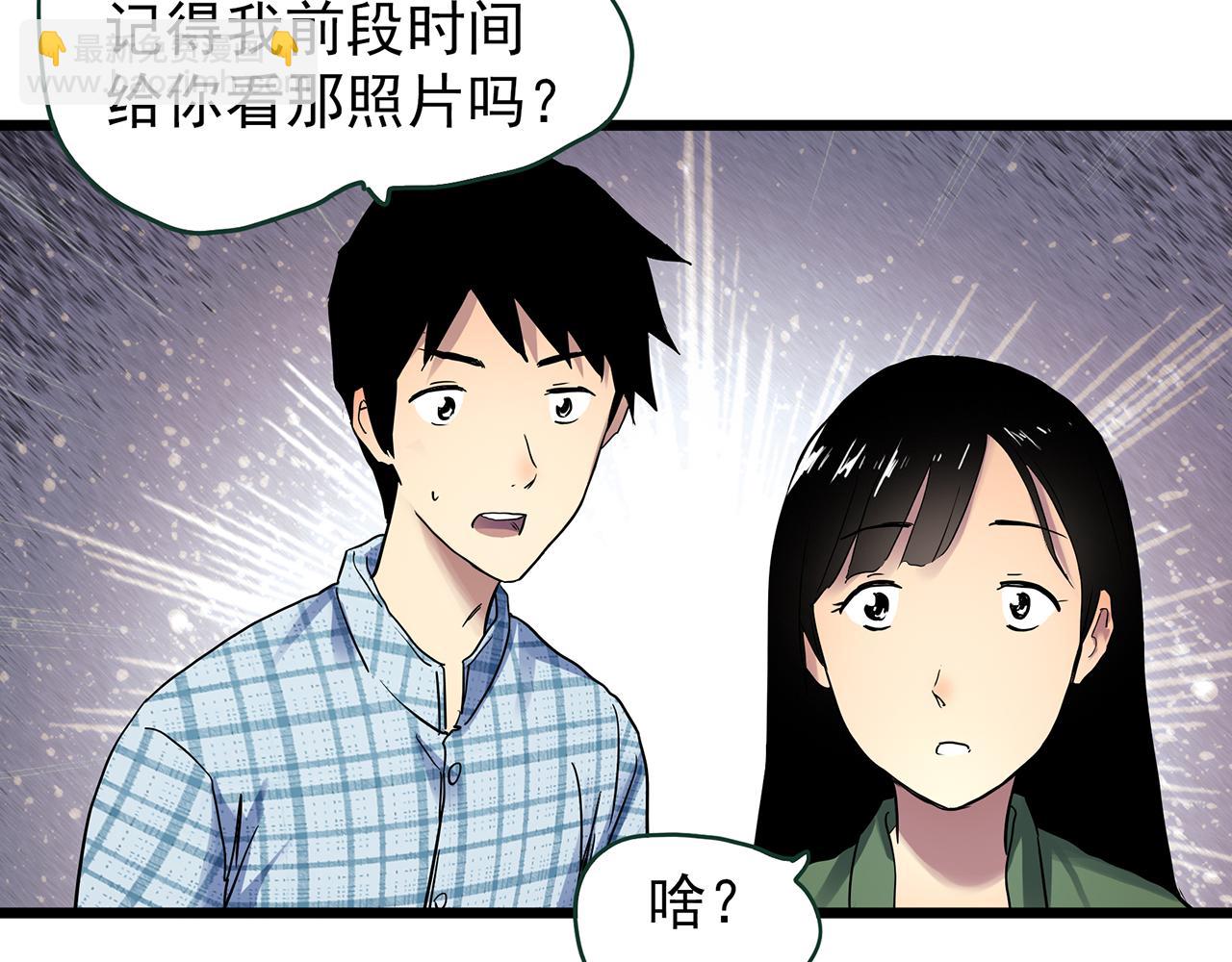 第487话 含蝉惊梦 【中四】54