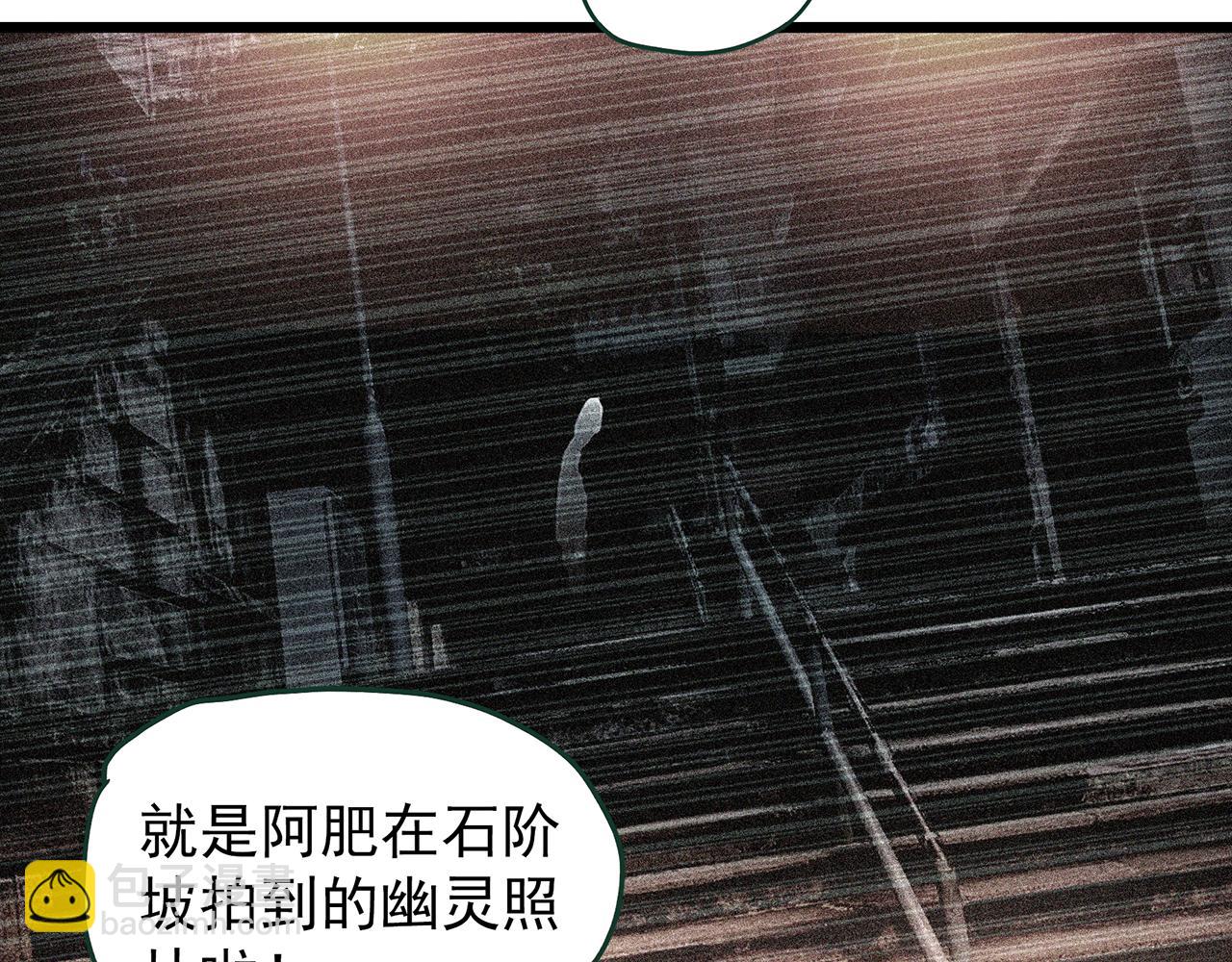 第487话 含蝉惊梦 【中四】55