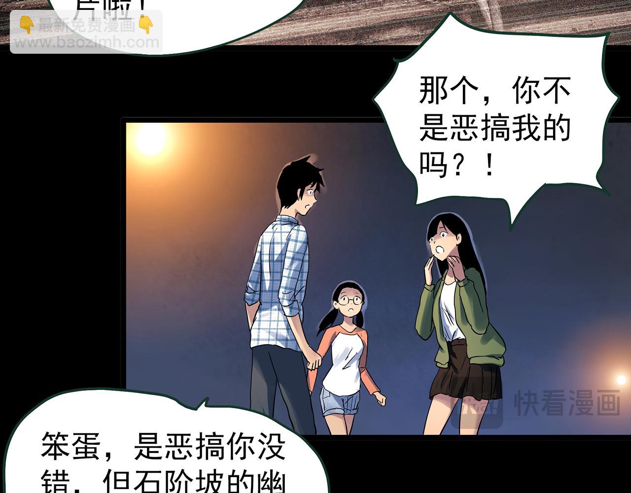 第487话 含蝉惊梦 【中四】56